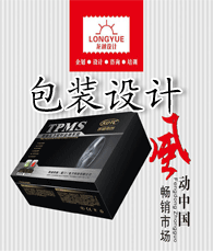 包裝設(shè)計企業(yè)資源大全 從平面設(shè)計到生產(chǎn)的一站式指南